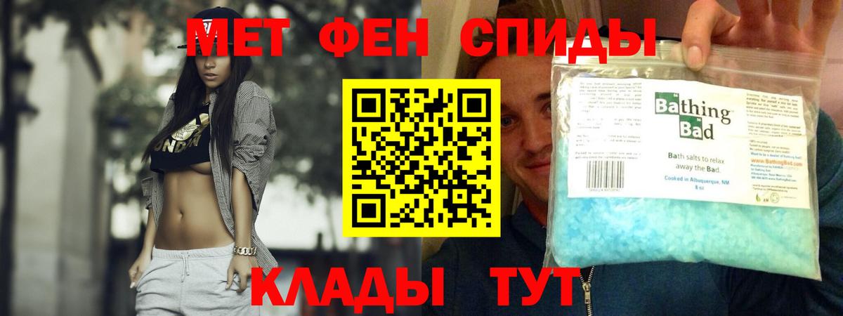АМФЕТАМИН  Амфетамин Premium  АМФ  Вход с VPN  Кингисепп 