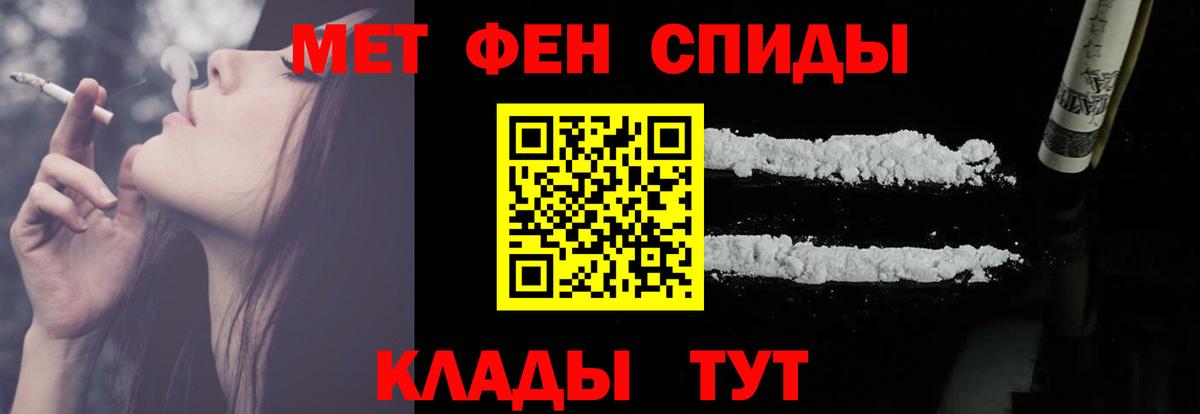 АМФЕТАМИН VHQ Кингисепп