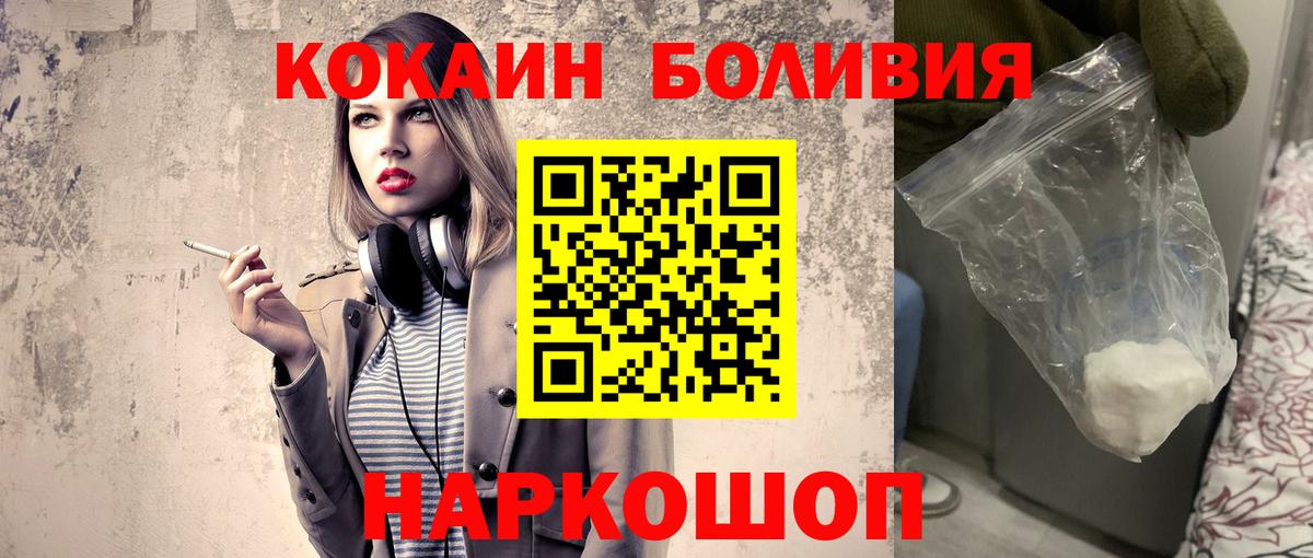Cocaine 99% Кингисепп