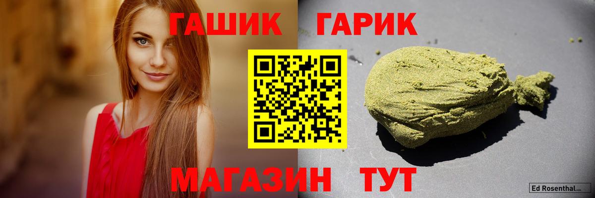 ГАШИШ гарик Кингисепп