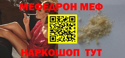 гидра Краснокаменск