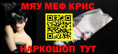 синтетический гашиш Краснодар