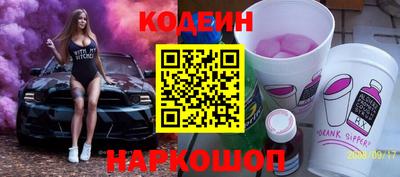 синтетический гашиш Краснодар