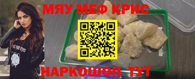 гидра Краснокаменск