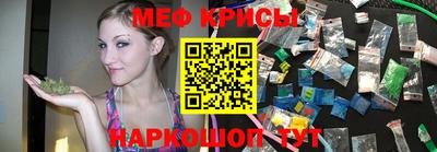 синтетический гашиш Краснодар