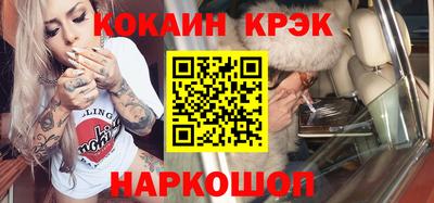 гидра Краснокаменск
