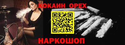 гидра Краснокаменск