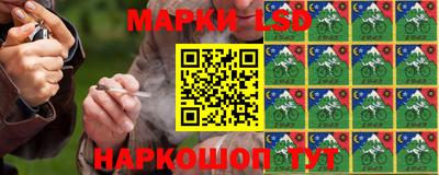 синтетический гашиш Краснодар