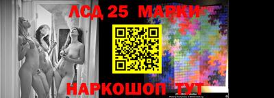 гидра Краснокаменск