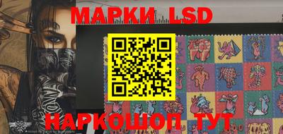 гашик Краснознаменск