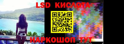 синтетический гашиш Краснодар