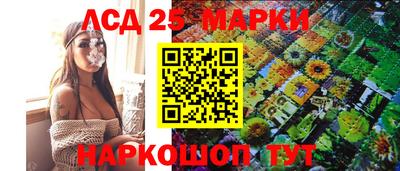 синтетический гашиш Краснодар