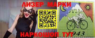 синтетический гашиш Краснодар
