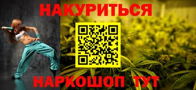 гидра Краснокаменск