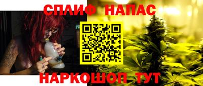 синтетический гашиш Краснодар