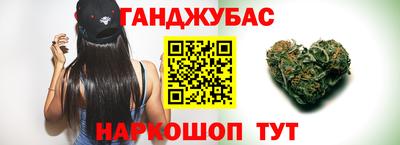 гидра Краснокаменск