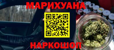 гидра Краснокаменск