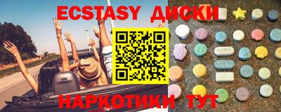 синтетический гашиш Краснодар