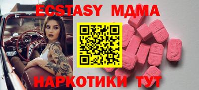 гашик Краснознаменск