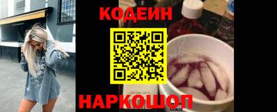 гидра Краснокаменск