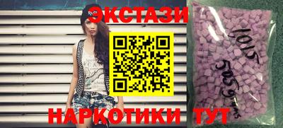 синтетический гашиш Краснодар
