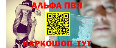 гашик Краснознаменск