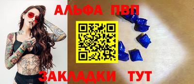 гидра Краснокаменск