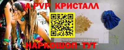 синтетический гашиш Краснодар