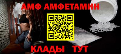 гидра Краснокаменск