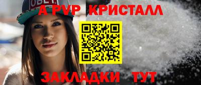 синтетический гашиш Краснодар