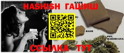 синтетический гашиш Краснодар