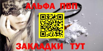 гашик Краснознаменск