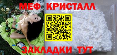 гидра Краснокаменск