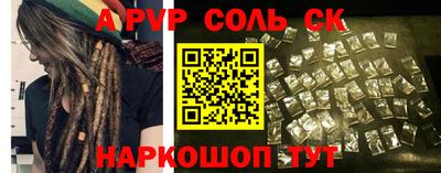 гидра Краснокаменск