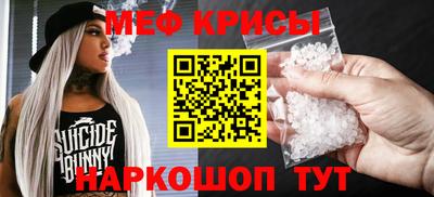 гидра Краснокаменск