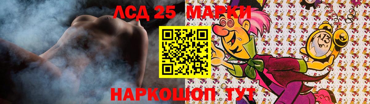 ЛСД экстази ecstasy Кингисепп