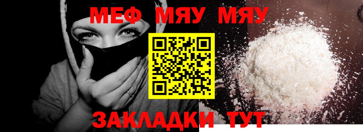 МЕФ Кингисепп