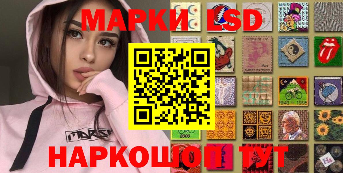 Марки NBOMe 1500мкг  Марки NBOMe 1500мкг  Кингисепп  Вход с VPN 