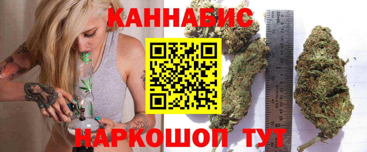 Меф МЯУ МЯУ  Вход с VPN  Кингисепп  Меф МЯУ МЯУ   КОКАИН  ГАШИШ  МЕТ  Конопля  A PVP СК кристаллы 