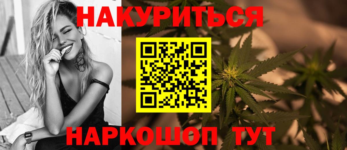МАРИХУАНА план  Вход с VPN  Бошки Шишки сатива  Бошки марихуана Amnesia  Шишки марихуана LSD WEED  Кингисепп 